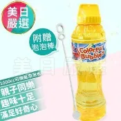 ♕美日嚴選♕【現貨】▲ST檢驗合格 1000cc .500cc 泡泡水 吹泡泡 泡泡槍 泡泡液 泡泡補充液