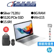 HP惠普 Laptop 15-fc0022AU 15.6吋 效能筆電