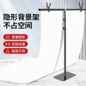 *背景架拍照背景布背景板綠幕伸縮橫桿99