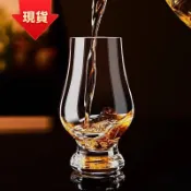 🉑隔天達🚚下殺4折起水晶杯聞香杯威士忌酒杯品鑑杯大肚洋酒杯子鬱金香干邑杯個人專用🔥