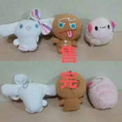 二手出清 卡通 貓貓蟲咖波/玉桂狗/跑跑薑餅人 絨毛小吊飾公仔娃娃 ( 瑕疵髒污-需自行清洗 )