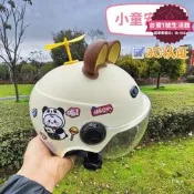 【限時特價】兒童頭盔到歲電動車騎行夏季幼兒安全帽歲一歲小號男女孩
