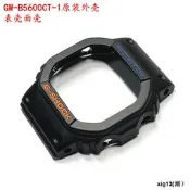 CASIO正品【進口卡西歐配件】DW-5600MS-1/GW-B5600CT-1外殼/錶帶