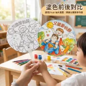 現貨父親節手作 父親節手工 父親節diy 父親節手工diy親子繁體字手作幼兒園手工製作材料包超人爸爸送父親小扇子塗色繪畫