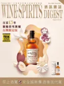 Kobo 酒訊雜誌NO．221