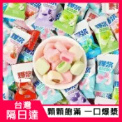 🔥台灣現貨🔥爆漿瑞士糖 多口味混合水果夾心糖 高顏值糖果小零食 軟糖 獨立包裝 招待糖果批發