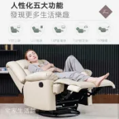 免運單人真皮電動多功能搖椅懶人沙發可躺美睫美甲美容SPA椅做臉椅按摩布藝躺椅