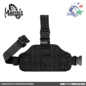 Magforce 馬蓋先 戰術模組化 / 魔法腿掛攜行板 / 戰術腿掛板 / MB03 【詮國】