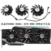 技嘉GeForce RTX 3070 3080 3080Ti 3090GAMING 魔鷹原裝顯卡風扇