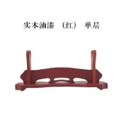 龍泉劍 託實木寶劍 架雞翅木紅木刀 架劍 託冷兵器架展示架多層底座【行運賣場】