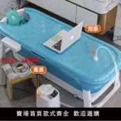 極致甄選 【台灣公司 可開發票】成人泡澡桶洗澡桶兒童沐浴盆折疊桶浴缸家用浴桶沐浴桶泡澡熏蒸桶