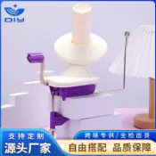 全球選品1館 生活百貨 小型手搖毛線繞線機 毛線編織繞線器 纏線器毛線團線纏繞家用