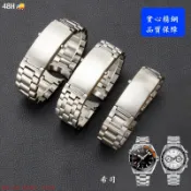 【希司】適配歐米加OMG海馬300男宇宙蝶飛超霸實心精鋼帶600錶帶20 22mm 副廠一般性配件