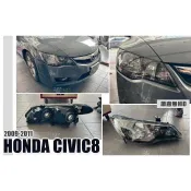 小亞車燈＊全新 HONDA喜美8代 CIVIC8 代 K12 小改款 09 10 11年 鹵素 或 HID 大燈 一顆