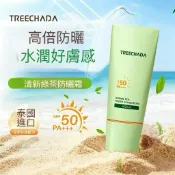 台灣現貨12H速寄 泰國🇹🇭TREECHADA綠茶防曬乳霜60mll全身可用 身體臉部不油膩 綠茶防曬霜 防曬乳