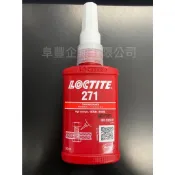 LOCTITE271高強度螺絲固定劑