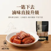 【德利泰】七味五香粉｜花椒去籽留皮·肉桂樹幹皮｜滷肉醃漬調餡萬用｜411項農藥殘留檢驗合格｜調味粉辛香料花椒粉現貨大稻埕