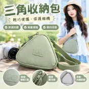 【三角收納包】相機包 單肩 適用佳能R50 索尼ZVE10 A7 富士XS20 微單相機包 canon 相機包 相機 c
