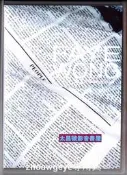 王菲寓言MTV卡拉OK專輯DVD盒裝彩盤實物圖 💖