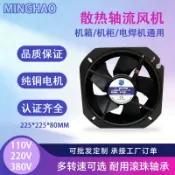 昕購商鋪 28080軸流風機380v全金屬耐高溫電焊機焊錫機箱交流散熱風扇批發