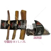 【888汪喵】 自然牧場  NATURAL FARM 天然鹿蹄筋 天然牛腱棒 鱈魚腹L 紐西蘭天然寵物零食 關節保健