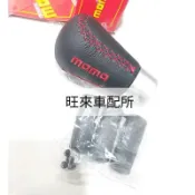 通用型 高質量 MOMO 賽車版 紅車縫線 皮革包覆 通用型 排檔桿 排檔頭本田 豐田 三菱 福特 日產