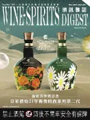樂天Kobo電子書 酒訊雜誌NO．208【電子書】
