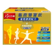 COSTCO代購 天地合補 龜鹿雙寶飲 68毫升 X 30入  開發票可統編 每訂單限購一箱