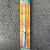 「仁誠五金」GM 鑽石銼刀 4角 5mm 金鋼砂 5x180mm 四角挫刀 GM-D180 超硬合金 模具.金屬.陶瓷刀