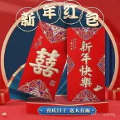 馬年紅包袋 燙金紅包袋 紅包 可放韆元鈔票 紅包封 壓歲錢 紅包袋 新年紅包 壓歲包 春節利是封
