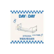 (店+)【DAY&DAY】ST5230A 單瓶架 抽取式衛生紙架 架子 浴室 置物架 衛生紙 衛生紙架