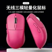【品質驗證】滑鼠現貨批發狗屁王三模跨境滑鼠辦公電競遊戲靜音藍牙鼠標公司貨
