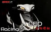 ◎熱血沸騰◎KOSO ARROW LED 前方向燈組 RACING S 雷霆S 藍光 黃光 燻黑殼 直上免修改 日行燈