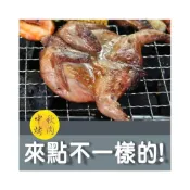 (店+)調味班甲香檳鳥/鵪鶉/斑鳩) x1隻 82248311