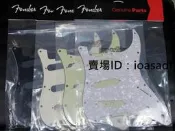 新品💖原裝FENDER 11釘deluxe美荊elite strat專用規格吉他護板