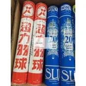 (羽球世家)  超力羽球 X-250 X250 EXTHREE 金超力 羽球 羽毛球 穩定練習級 一箱免運