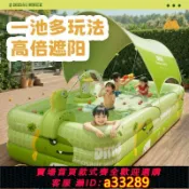 島嶼好物 【可打統編 公司貨】新款家用嬰兒游泳池兒童充氣游泳池夏季庭院大型加厚小孩子戲水池