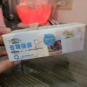 普羅拜爾 PRO YOGURT 普羅優菌 優格菌粉 優酪乳 優格 益生菌