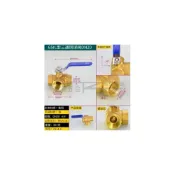 (店+)6分內牙 T型L型三向純銅球閥開關 三向接頭閥 三通球閥 多向球閥 轉向閥 變向閥 三向開關閥 逆止閥門開關