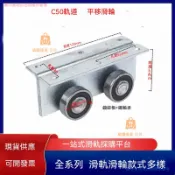🔥臺灣出貨 移門吊輪 產地直發 2.5厚重型 移門吊輪 推拉門吊軌 軌道大門 滑輪承重 700KG 重型移門吊輪 推拉門