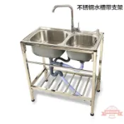 連盛 廚房厚簡易不銹鋼水槽單槽雙槽大單槽帶支架水盆洗菜盆洗碗池架子