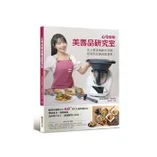 心伶美廚 美善品研究室：顏伶伃老師教你60＋爆款人氣料理密技，省時省力、簡單美味