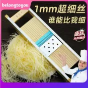 千織屋 切菜器 1毫米細絲專用 刀 切絲刀 切絲器 擦絲器 刨絲器 削長絲 薑絲 馬鈴薯絲切菜神器