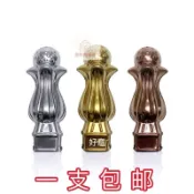 柒柒購物🌸不鏽鋼花蕾槍頭圍欄配件庭院大門槍頭護欄庭院防盜圍欄裝飾配件