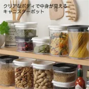 日本製 廚房穀物保鮮 食品密封罐 儲物罐 帶蓋收納保鮮盒 保鮮盒 密封罐 餐廚 碗盤器皿
