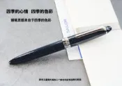 鋼筆日本Sailor寫樂四季織四季彩鋼尖學生書法練字鋼筆冬之星塵星辰
