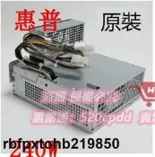 原裝HP Compaq 8000 8200,6200 4300 Pro電源PC8019 D10-240P2A