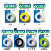 (店+)【YONEX】佳龍體育 YONEX AC102EX 3入 握把布 黏性手感 握把 AC102 EX 球拍 公司貨 附發票