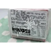 【沁澄】1112大小火腿片 (三明治、烤吐司) 🍖早餐食材‧百搭必選‧美味批發零售