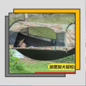 ❤限時下殺❤帶蚊帳吊床戶外防側翻兒童掉床大人野營野外家用防蚊鞦韆露營網床/